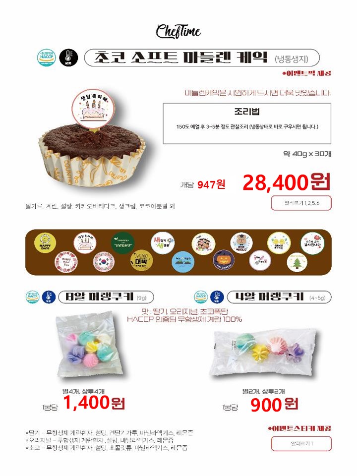 b77376a3acc6afe93352c3fd1acd089b_1743614079_0687.JPG