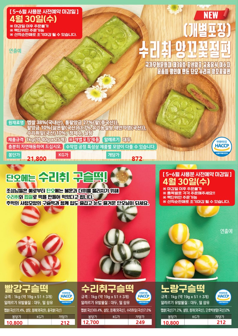 b77376a3acc6afe93352c3fd1acd089b_1743615639_9433.JPG