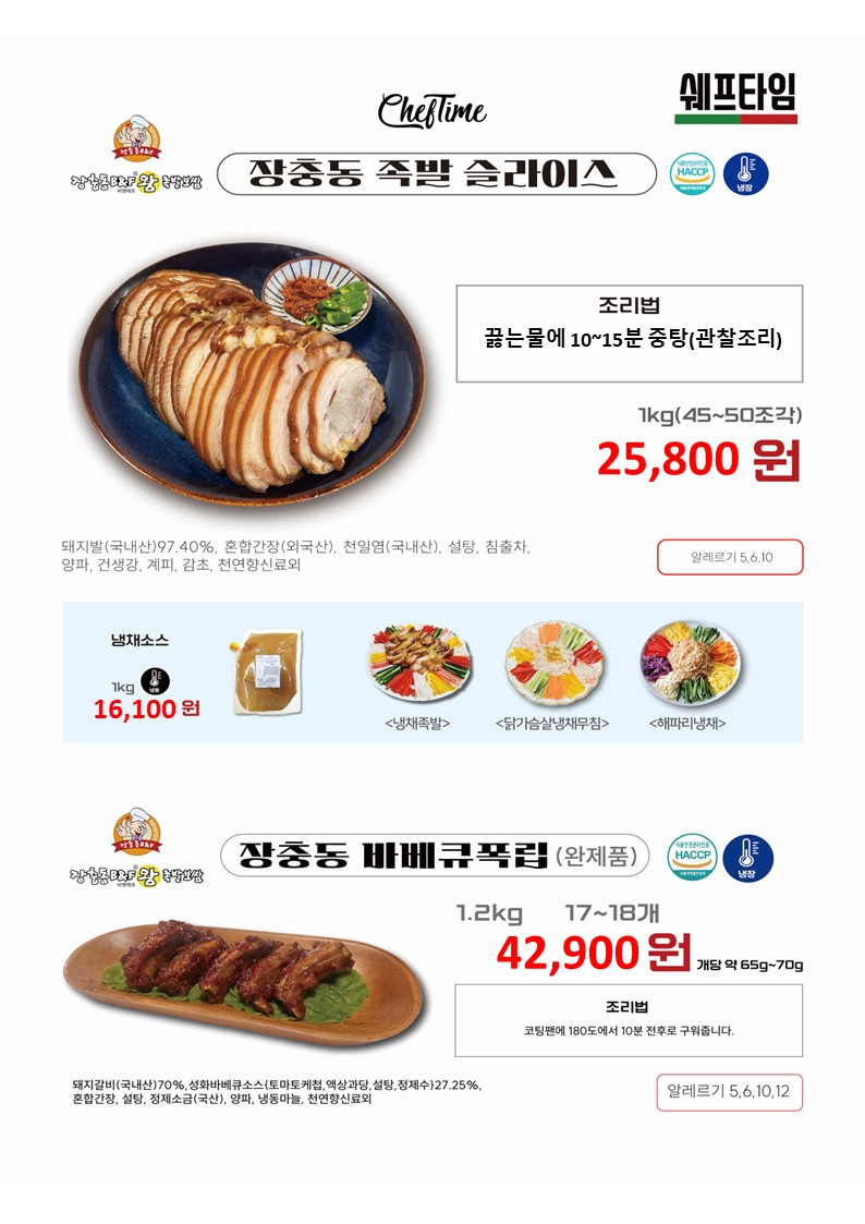 b77376a3acc6afe93352c3fd1acd089b_1743615643_6639.JPG