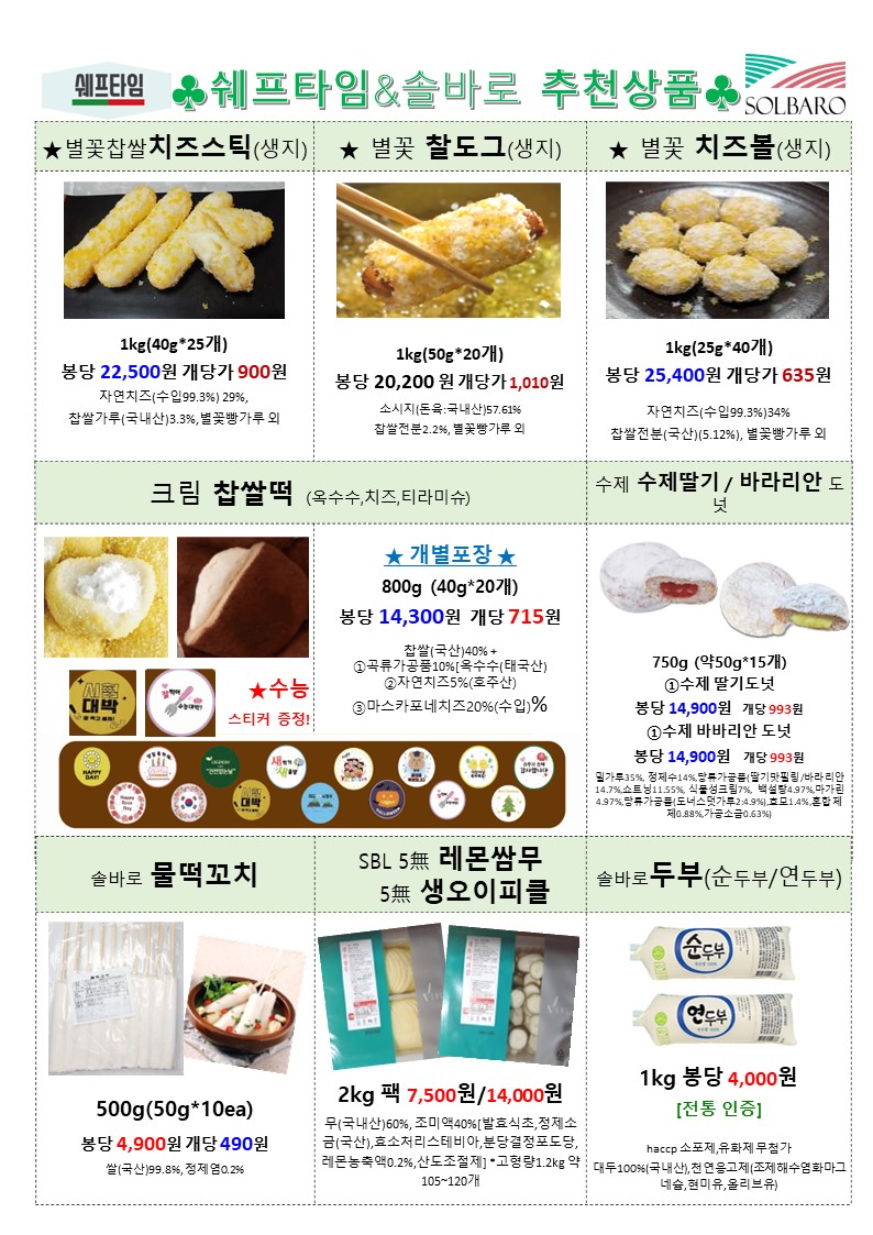 b77376a3acc6afe93352c3fd1acd089b_1743615647_514.JPG