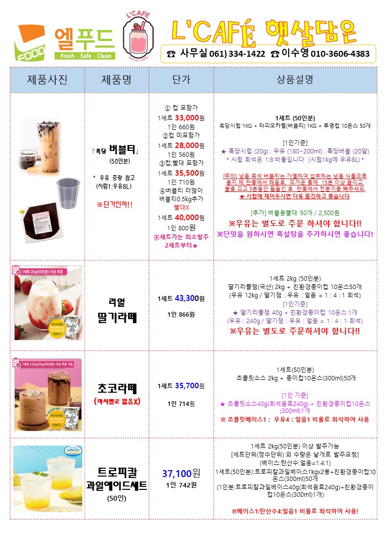 b77376a3acc6afe93352c3fd1acd089b_1743615647_5714.JPG