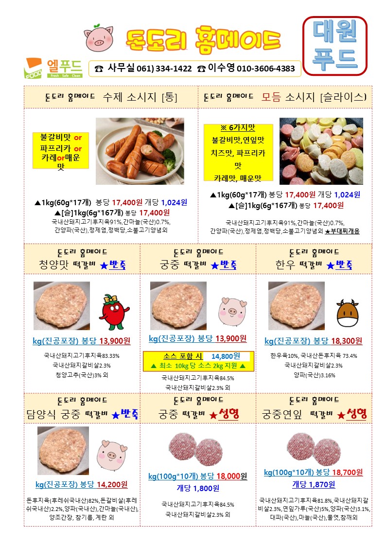 b77376a3acc6afe93352c3fd1acd089b_1743615658_6297.JPG