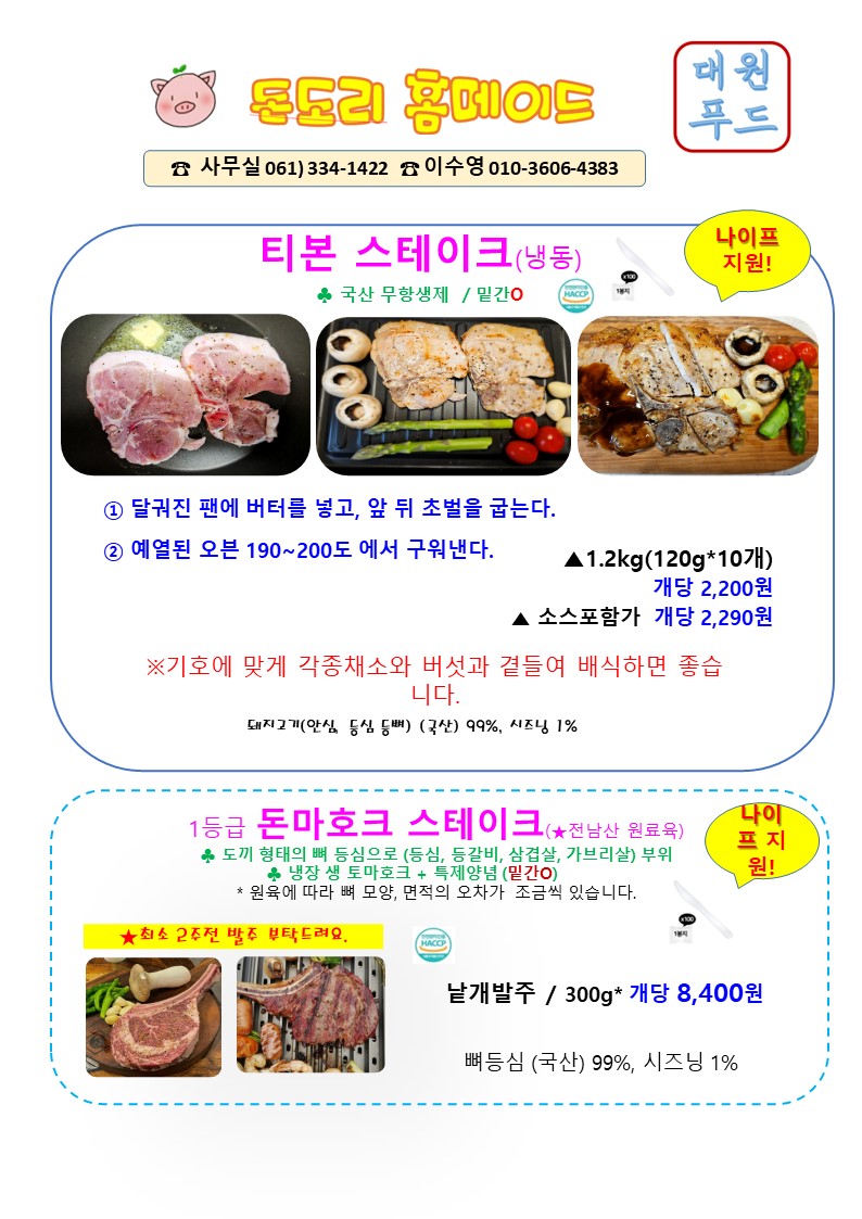 b77376a3acc6afe93352c3fd1acd089b_1743615659_5129.JPG