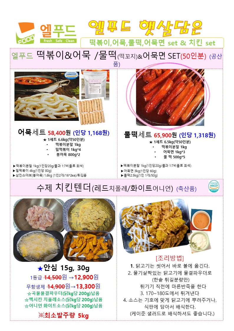 b77376a3acc6afe93352c3fd1acd089b_1743615713_597.JPG