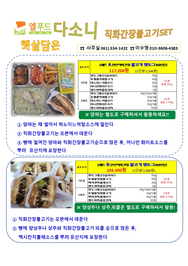 b77376a3acc6afe93352c3fd1acd089b_1743615713_9742.JPG