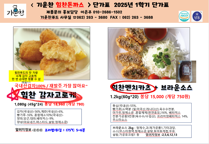 c4b4522ba0712172f81cd8c427889acd_1745472348_8245.png