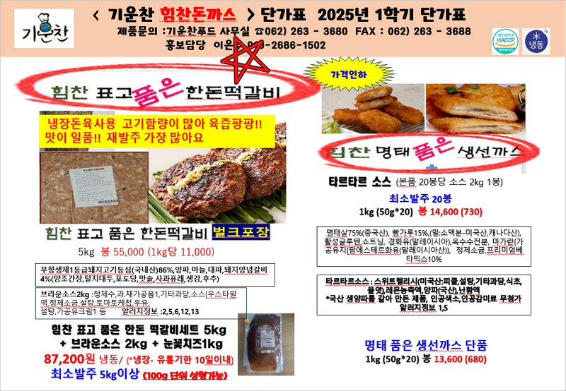 c4b4522ba0712172f81cd8c427889acd_1745472348_8993.png