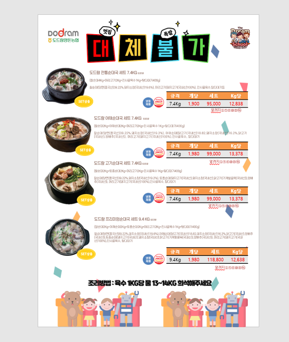 f65c4220a9bdf479db394910903a191a_1744528445_495.png