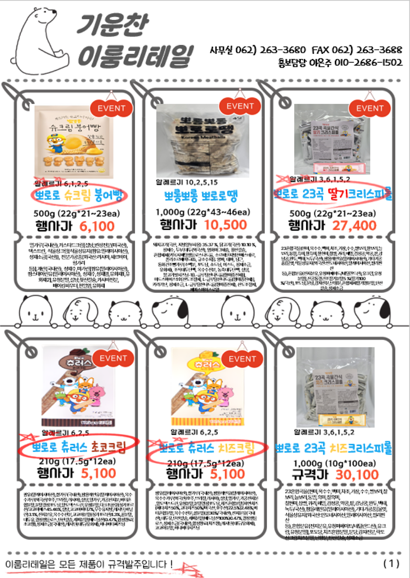 fdf71a82f2be57cb50e95a6de80c5c46_1745565074_4079.png