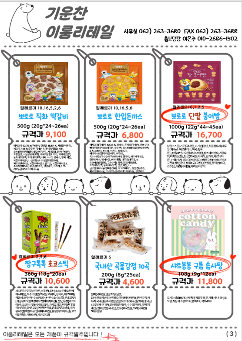 fdf71a82f2be57cb50e95a6de80c5c46_1745565074_6211.png