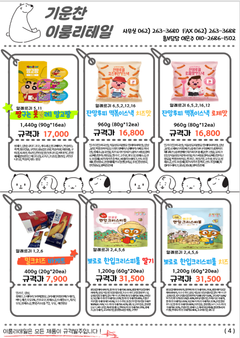 fdf71a82f2be57cb50e95a6de80c5c46_1745565074_7302.png
