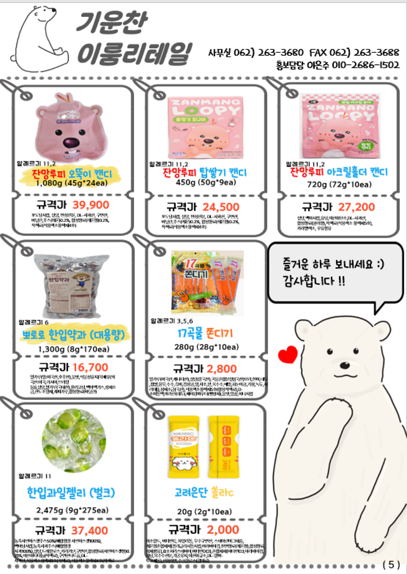 fdf71a82f2be57cb50e95a6de80c5c46_1745565074_8489.png