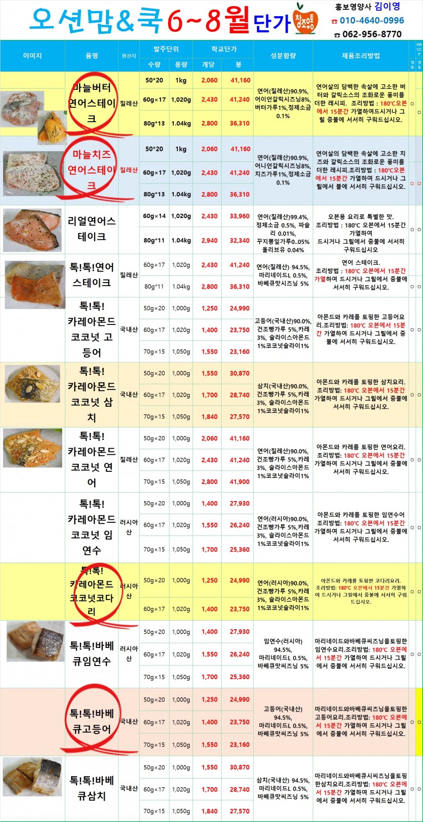 80dbdd748a92bf899a3bd5f2b09afdae_1745931618_8882.jpg