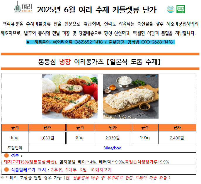 24ba4679ff64bfba716debfbd79a922d_1746608694_223.png