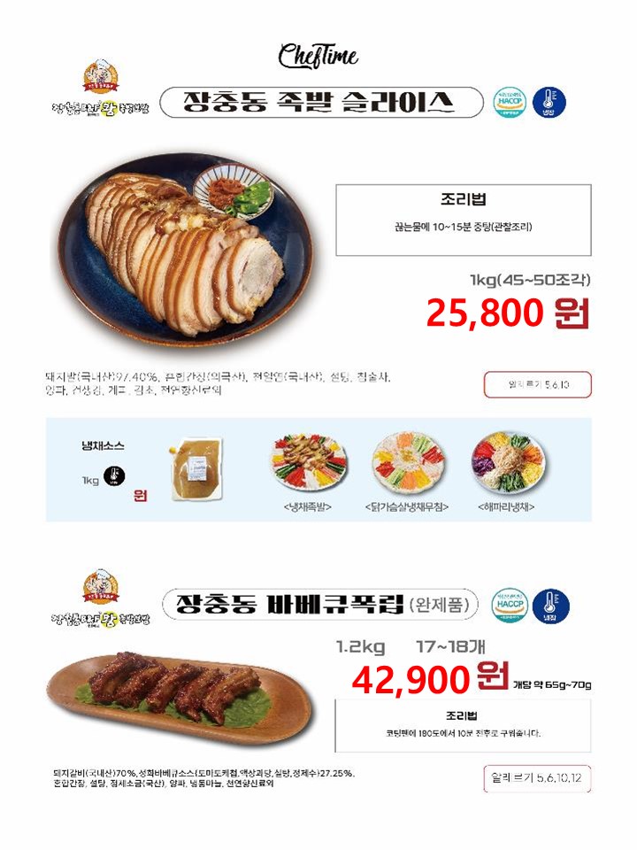 2e2c45a8121a619e995f94e6730b8bb9_1748572132_0648.JPG