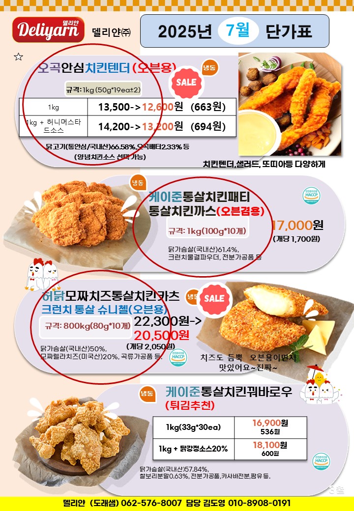 4db260ed51a59a67381f1e417a3d76c8_1748477165_396.JPG