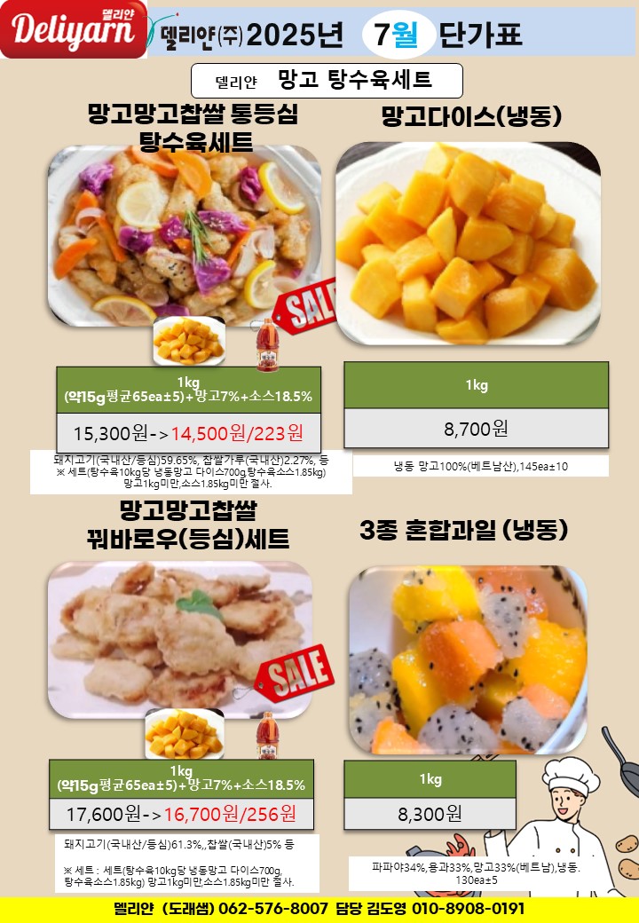 4db260ed51a59a67381f1e417a3d76c8_1748477165_4949.JPG