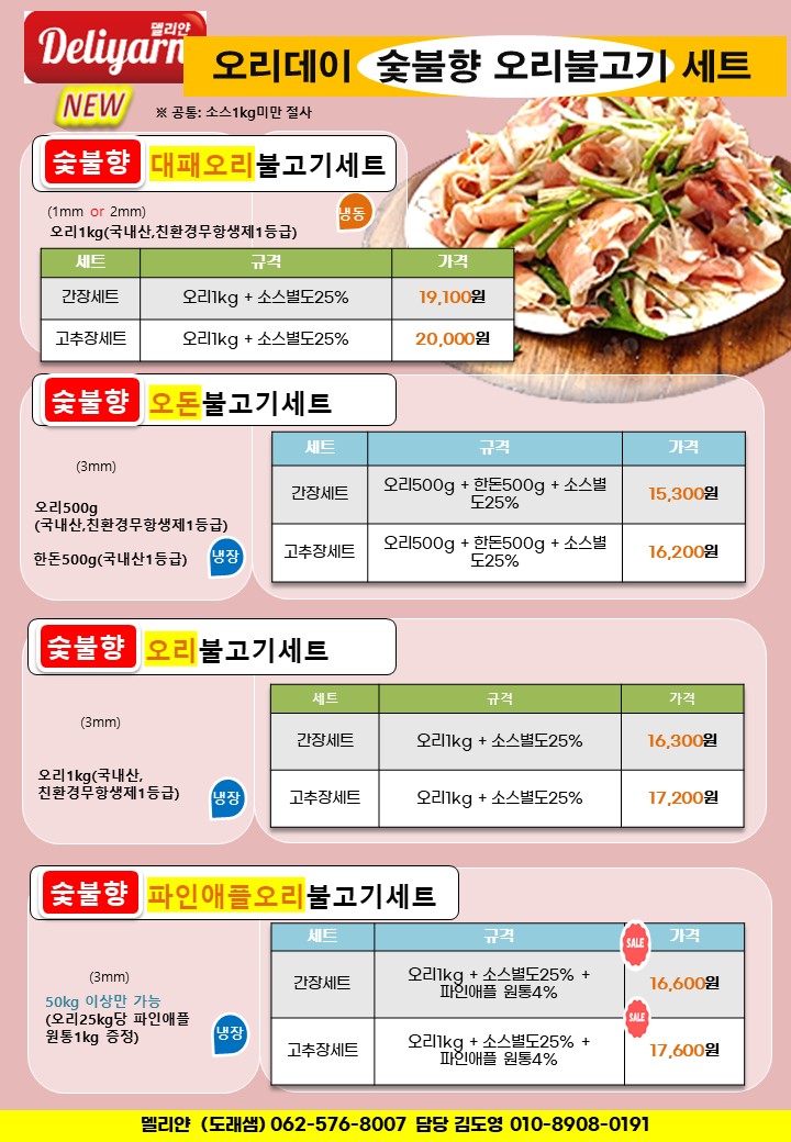 4db260ed51a59a67381f1e417a3d76c8_1748477165_8231.JPG