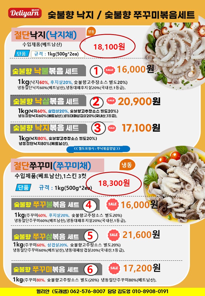 4db260ed51a59a67381f1e417a3d76c8_1748477172_6027.JPG