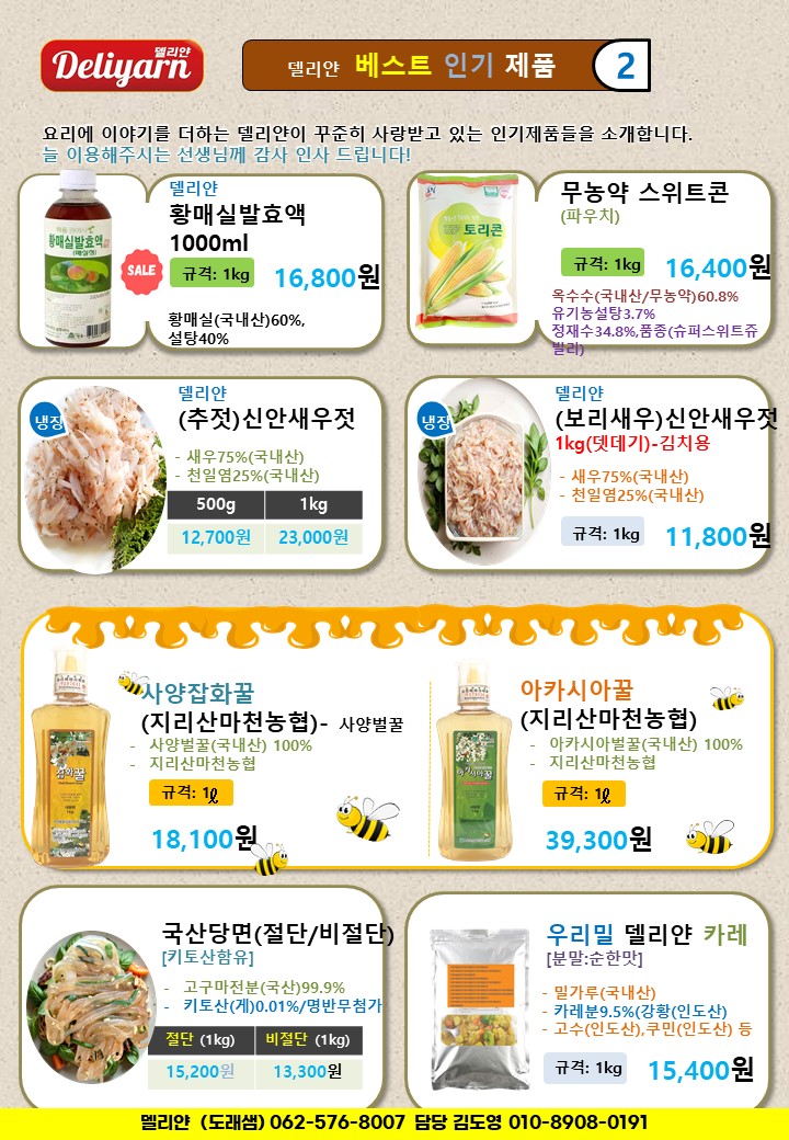 4db260ed51a59a67381f1e417a3d76c8_1748477172_6618.JPG