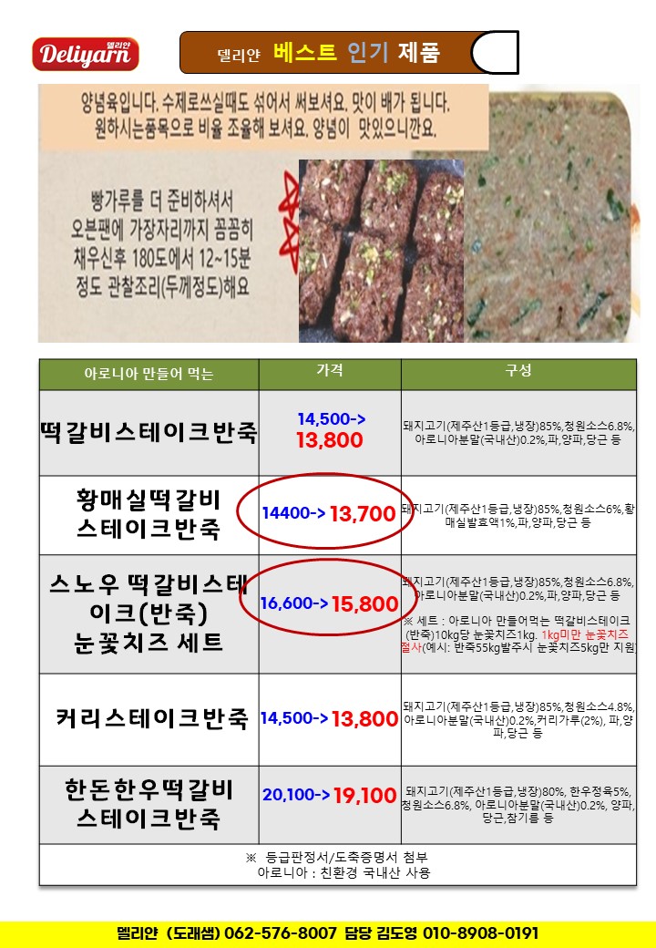 4db260ed51a59a67381f1e417a3d76c8_1748477172_7753.JPG