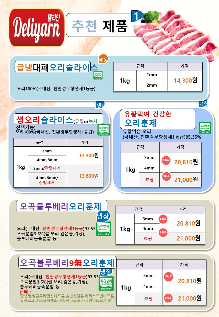 4db260ed51a59a67381f1e417a3d76c8_1748477172_8183.JPG