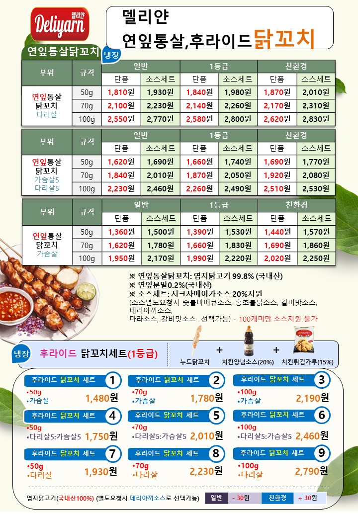 4db260ed51a59a67381f1e417a3d76c8_1748477172_8759.JPG