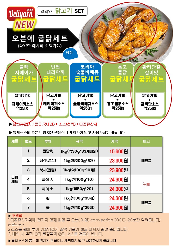 4db260ed51a59a67381f1e417a3d76c8_1748477172_929.JPG