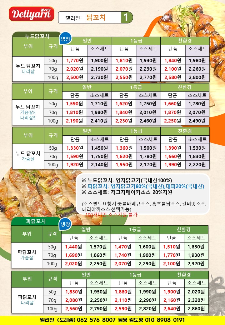 4db260ed51a59a67381f1e417a3d76c8_1748477184_3054.JPG
