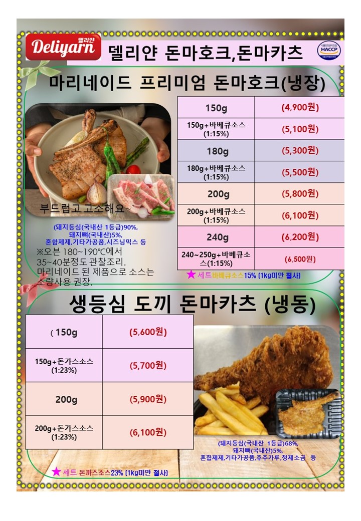 4db260ed51a59a67381f1e417a3d76c8_1748477184_4089.JPG
