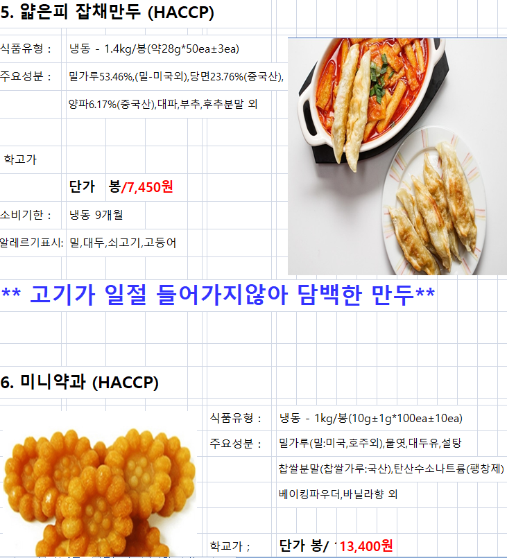 4e2b752284965dcd0737ac5d3f85b91c_1747731595_4388.png