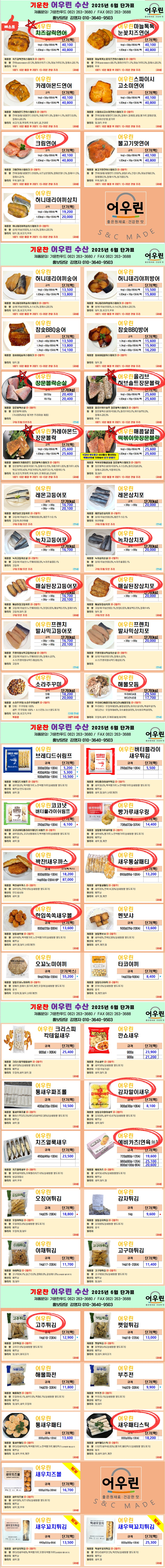 54ddc48a7e2d4b30a4ec6952dfdbe76b_1747986122_7593.jpg