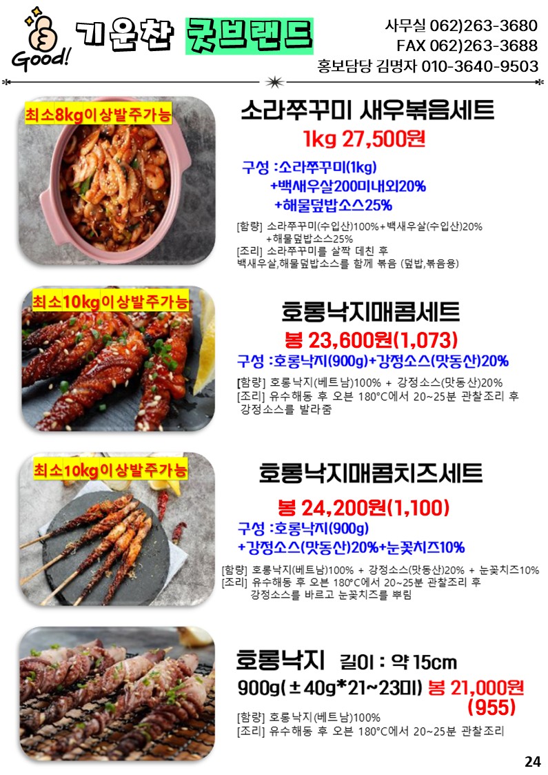 54ddc48a7e2d4b30a4ec6952dfdbe76b_1747988397_7718.JPG