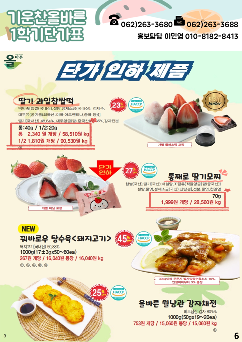 5d622ba4a2da07cc65e6a49219d4259d_1747960424_7275.png 5d622ba4a2da07cc65e6a49219d4259d_1747960424_7275.png