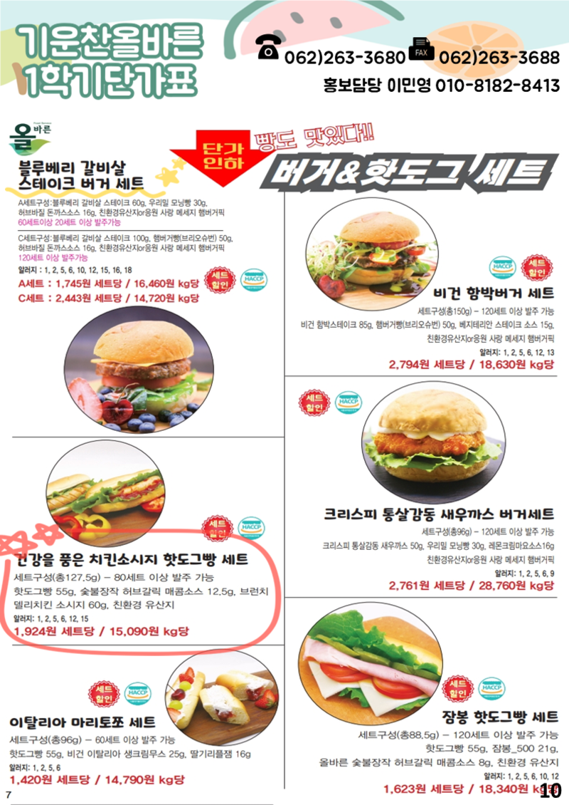 5d622ba4a2da07cc65e6a49219d4259d_1747960425_2306.png 5d622ba4a2da07cc65e6a49219d4259d_1747960425_2306.png