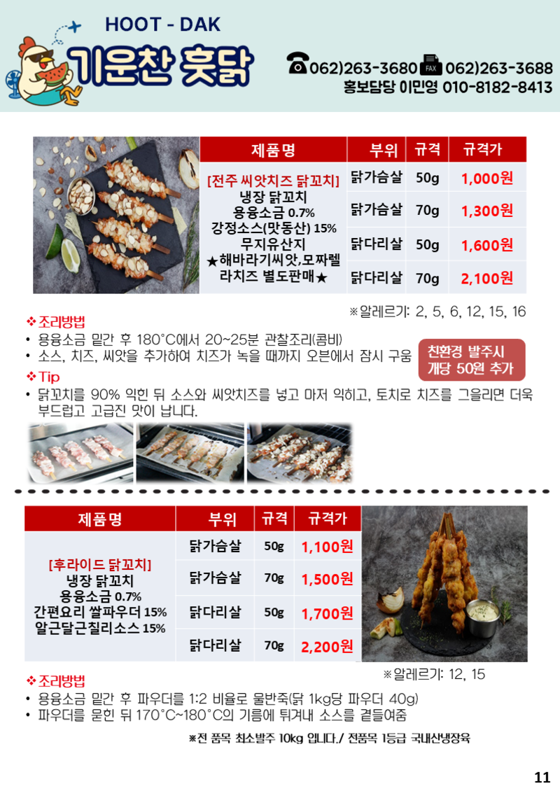 5d622ba4a2da07cc65e6a49219d4259d_1747963687_7603.png 5d622ba4a2da07cc65e6a49219d4259d_1747963687_7603.png