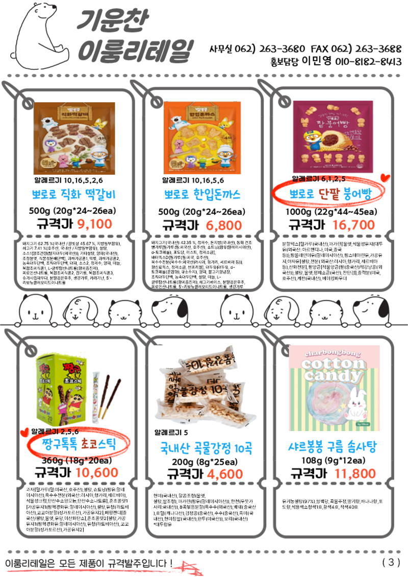 5d622ba4a2da07cc65e6a49219d4259d_1747972343_2002.png 5d622ba4a2da07cc65e6a49219d4259d_1747972343_2002.png