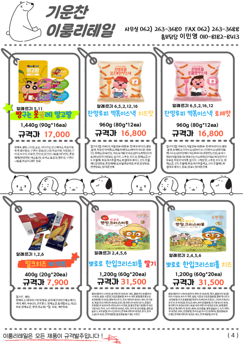5d622ba4a2da07cc65e6a49219d4259d_1747972343_3025.png 5d622ba4a2da07cc65e6a49219d4259d_1747972343_3025.png