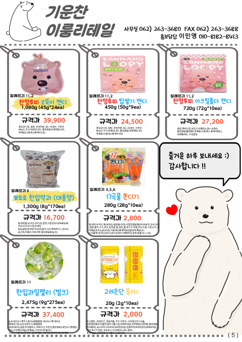 5d622ba4a2da07cc65e6a49219d4259d_1747972343_3985.png 5d622ba4a2da07cc65e6a49219d4259d_1747972343_3985.png