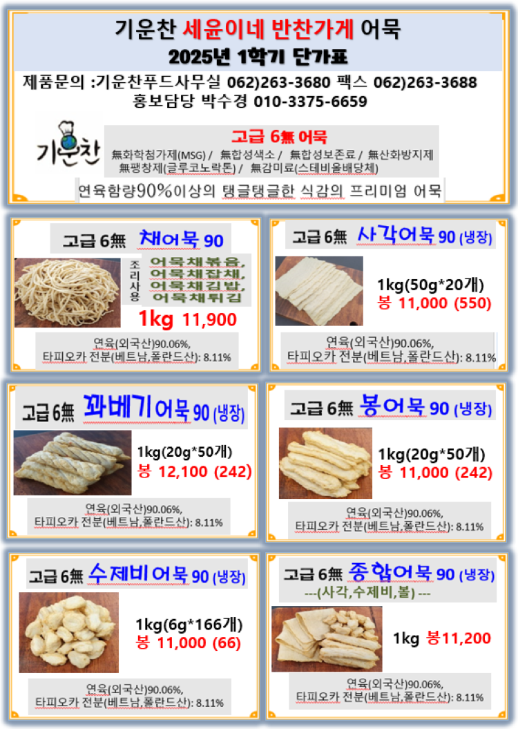 60480c5c93603310816644dcd4bd8fcd_1747985497_2043.png