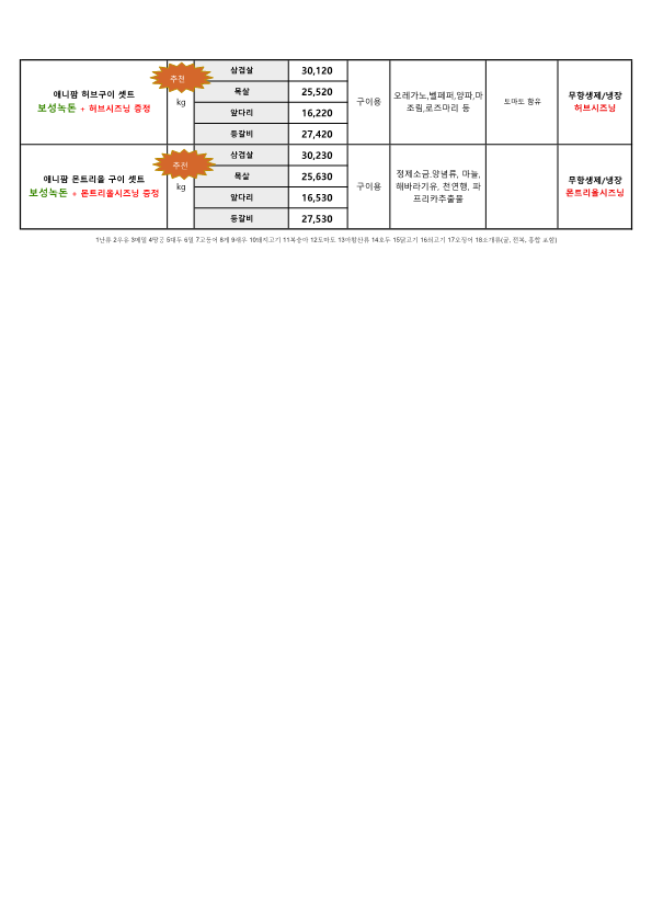 78a445f47a7e2e6f9eaab6979360d798_1747008175_4534.png