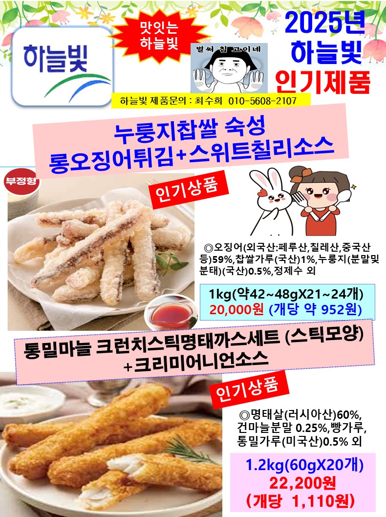 85b0820a8807fea8357b110a5186d016_1746755845_8692.jpg