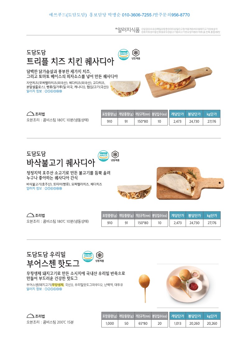 c927468a8b358efb63317ca4aed8874c_1748222866_9779.jpg