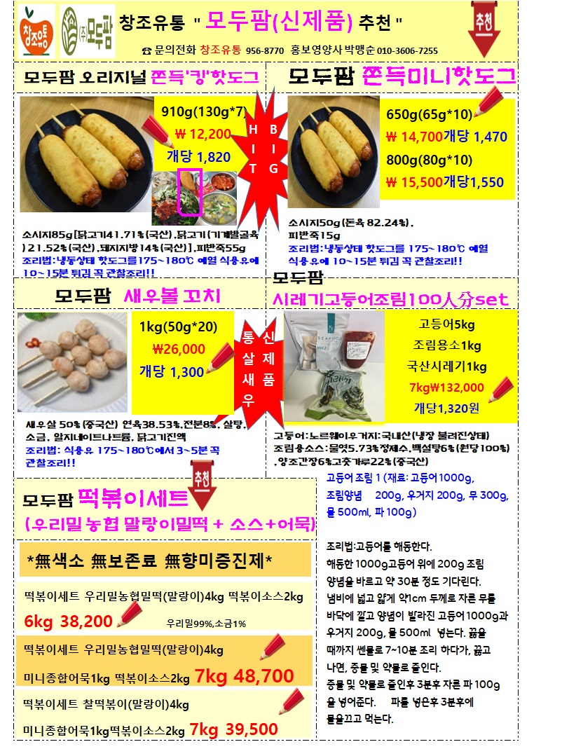 c927468a8b358efb63317ca4aed8874c_1748223084_2061.jpg