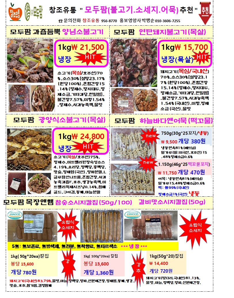 c927468a8b358efb63317ca4aed8874c_1748223092_0699.jpg