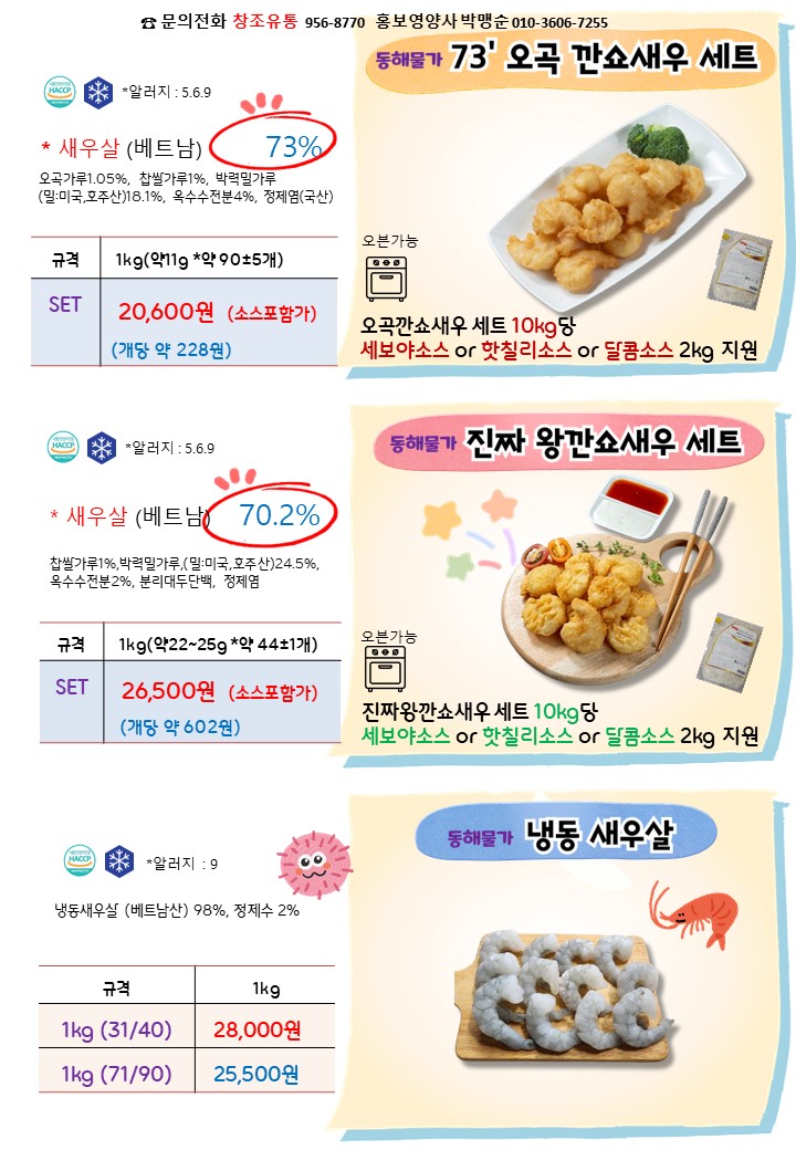 c927468a8b358efb63317ca4aed8874c_1748230951_0696.JPG