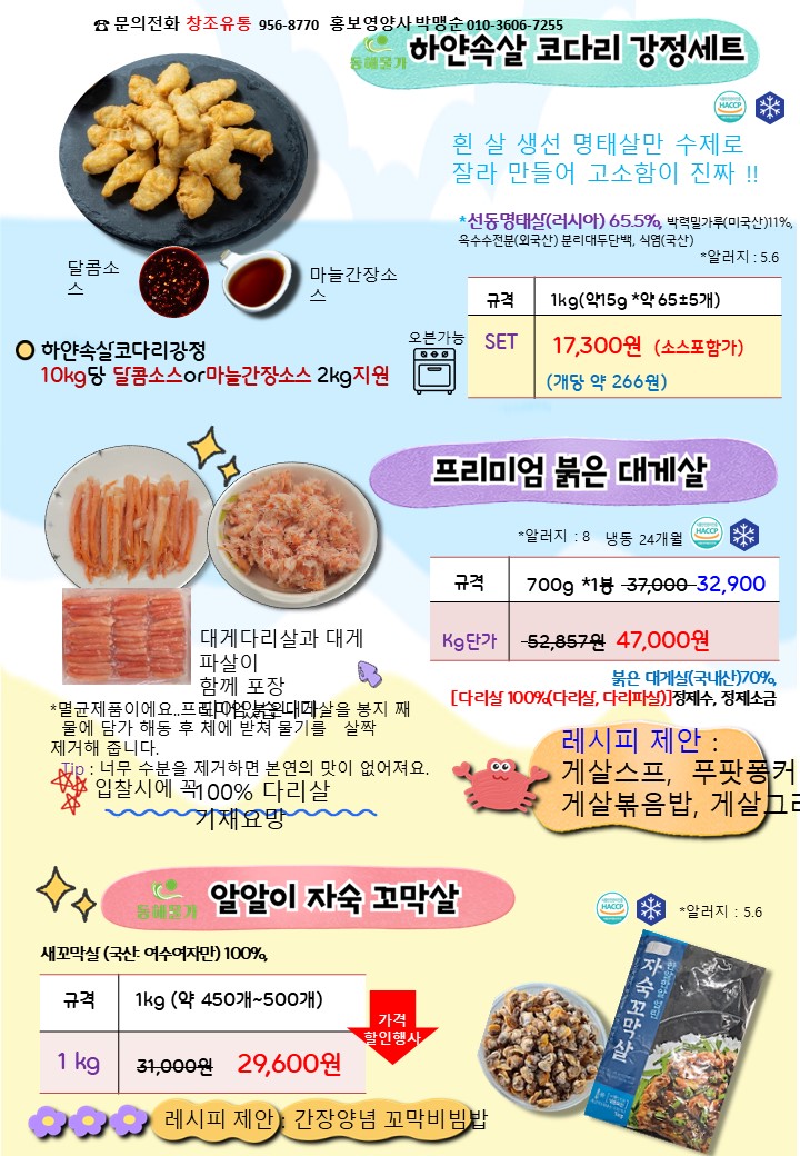 c927468a8b358efb63317ca4aed8874c_1748230951_1234.JPG