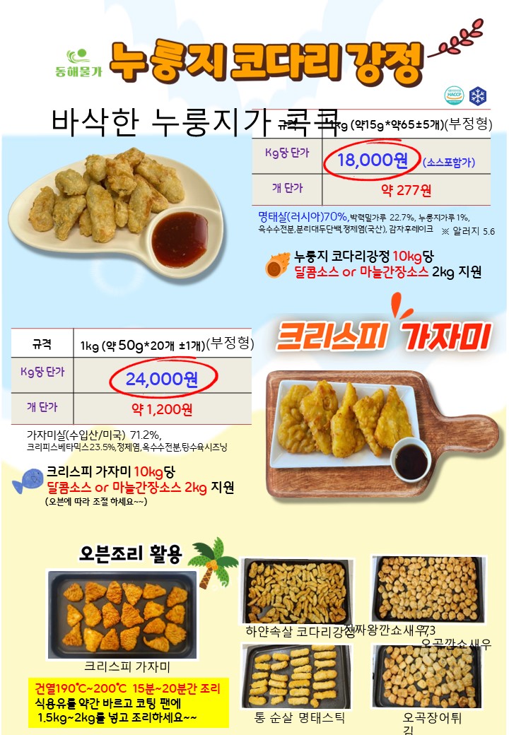 c927468a8b358efb63317ca4aed8874c_1748230951_1827.JPG