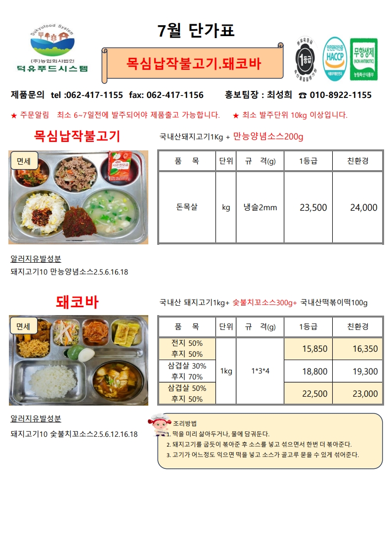 ca74976be6884db422ea0971373b974a_1747727135_286.jpg ca74976be6884db422ea0971373b974a_1747727135_286.jpg