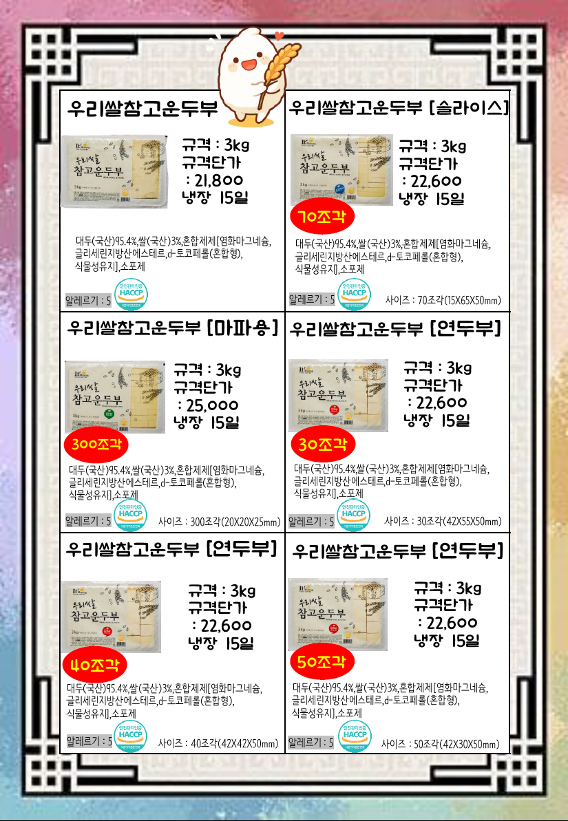 cec21d85b5210a6cd66ff3d651e4c2b2_1747728162_9023.png